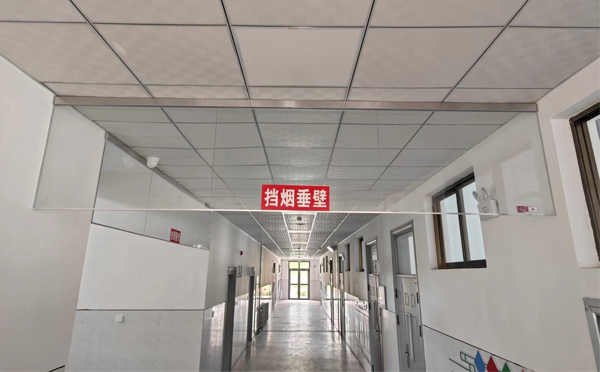 庆城挡烟垂壁安装高度标准详解|适应不同场所的防火需求